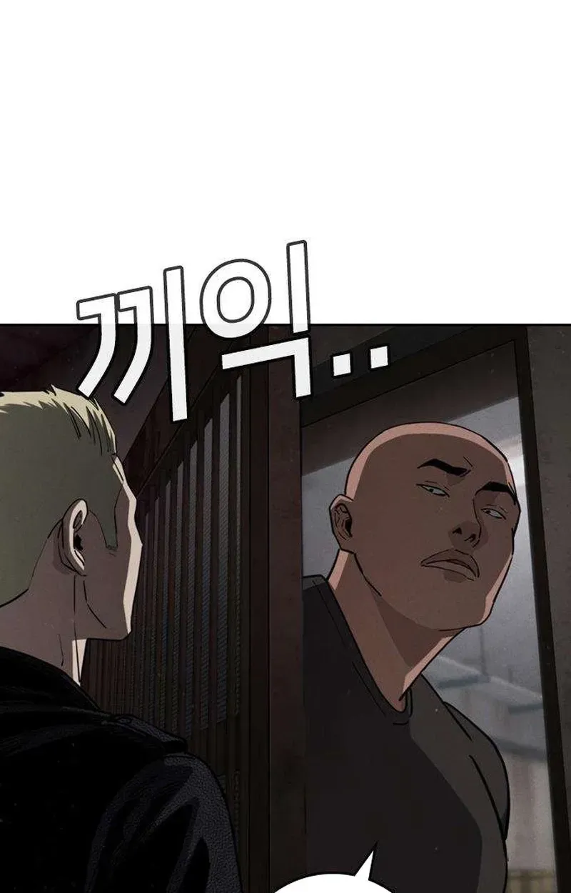 Read Contract Enrollment chapter 3 image 239 on Lezhin
