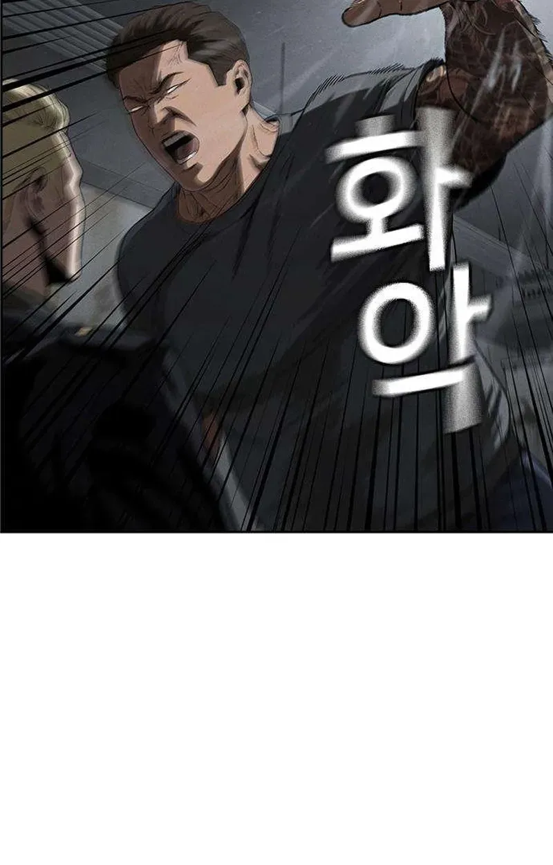 Read Contract Enrollment chapter 3 image 255 on Lezhin