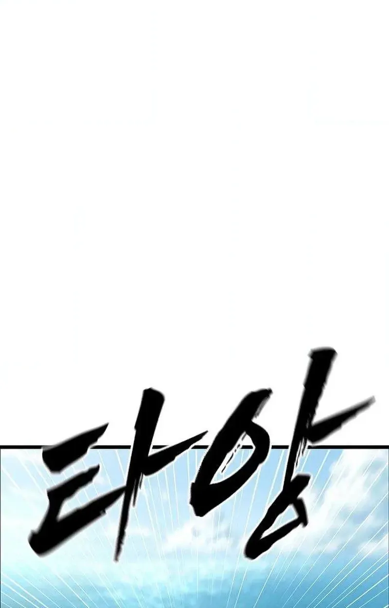 Read Contract Enrollment chapter 3 image 52 on Lezhin