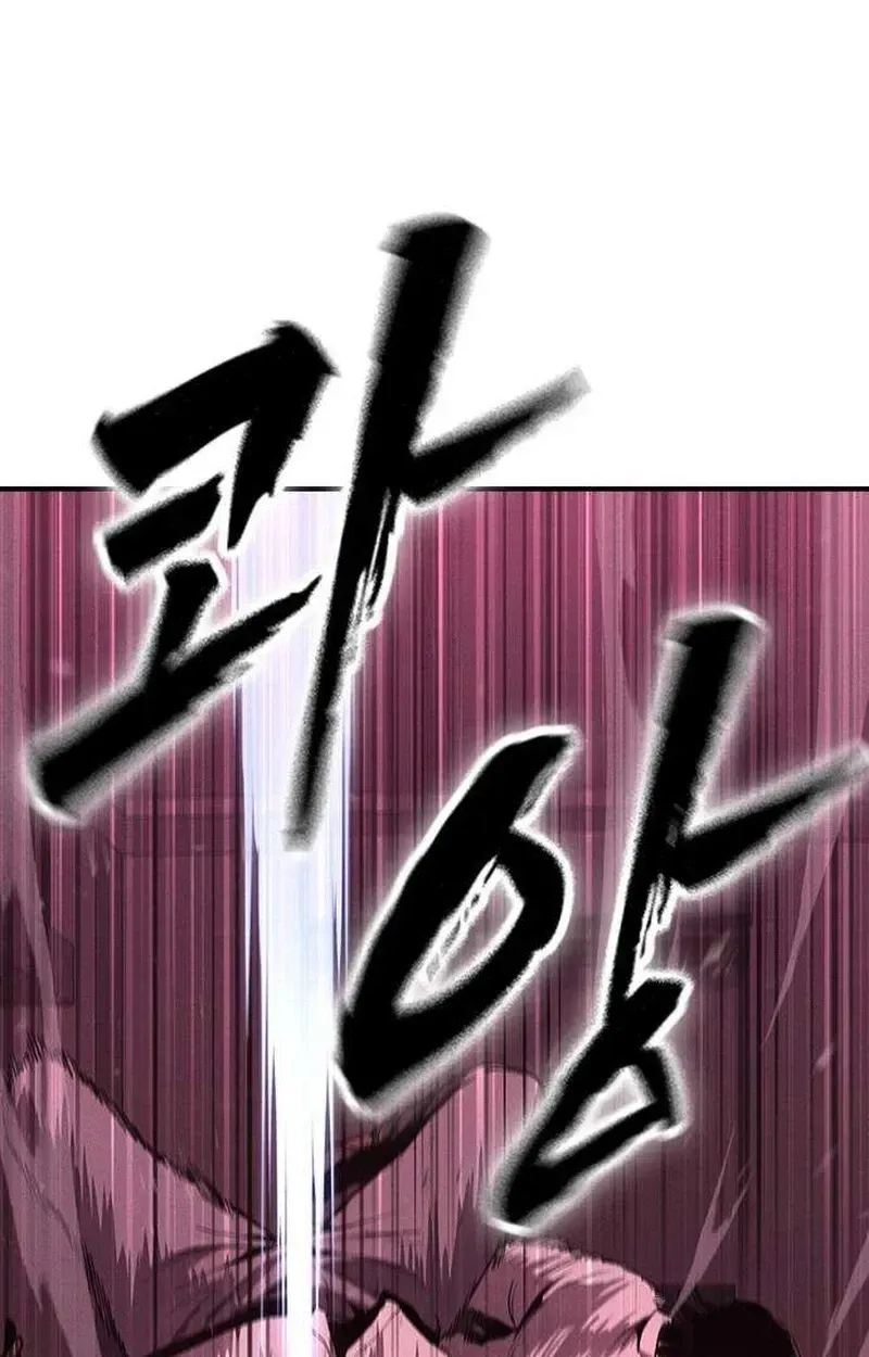 Read Contract Enrollment chapter 3 image 85 on Lezhin