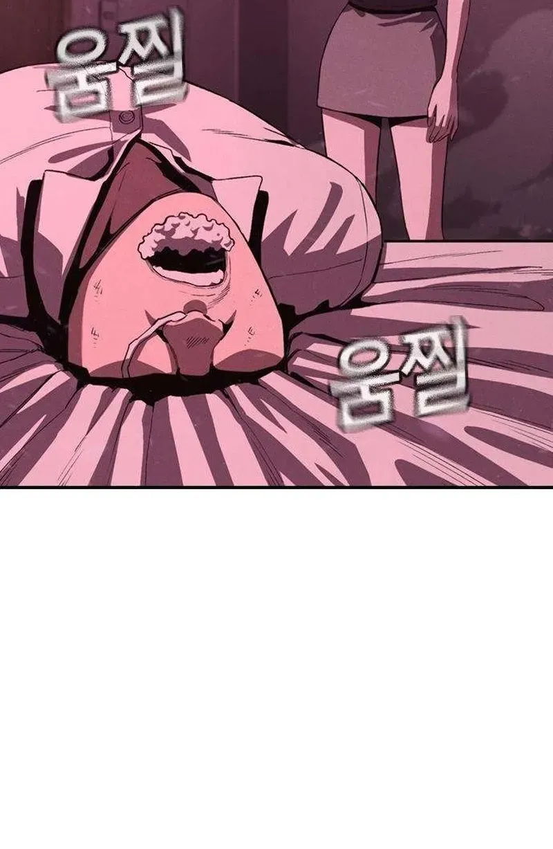 Read Contract Enrollment chapter 3 image 93 on Lezhin