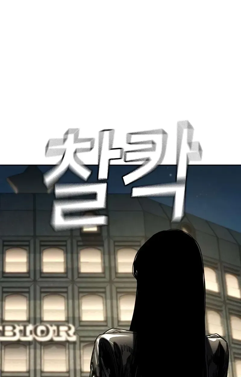 Read Contract Enrollment chapter 4 image 139 on Lezhin