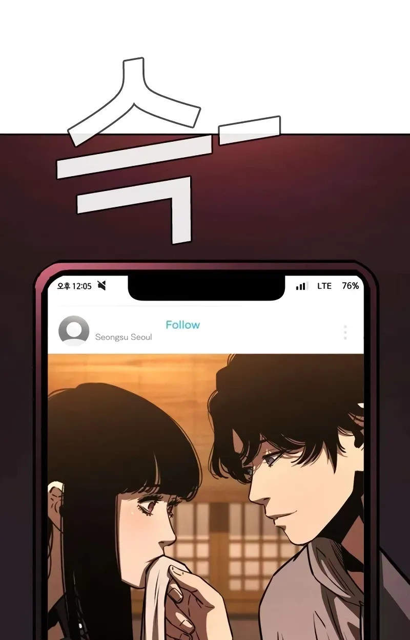 Read Contract Enrollment chapter 4 image 204 on Lezhin