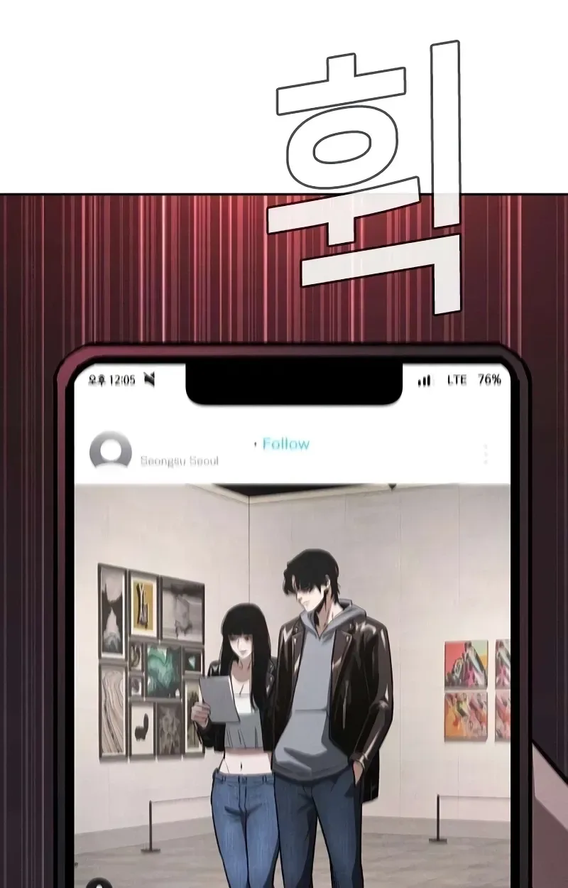 Read Contract Enrollment chapter 4 image 206 on Lezhin