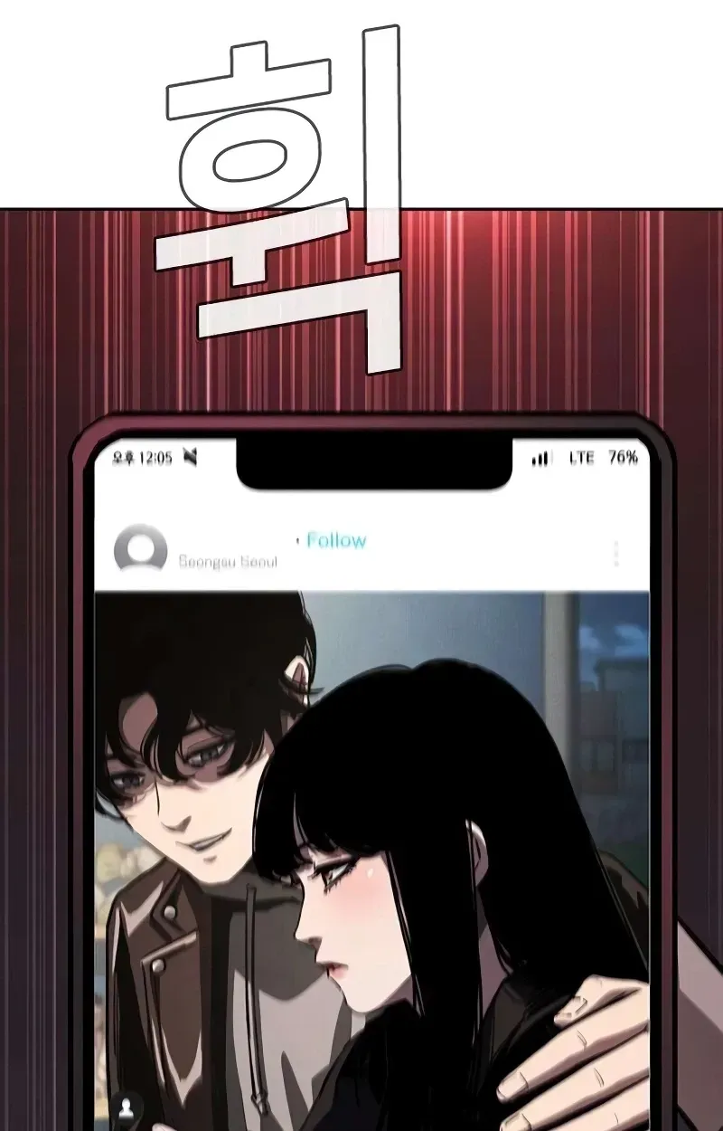 Read Contract Enrollment chapter 4 image 208 on Lezhin