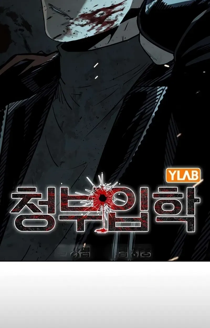 Read Contract Enrollment chapter 4 image 24 on Lezhin