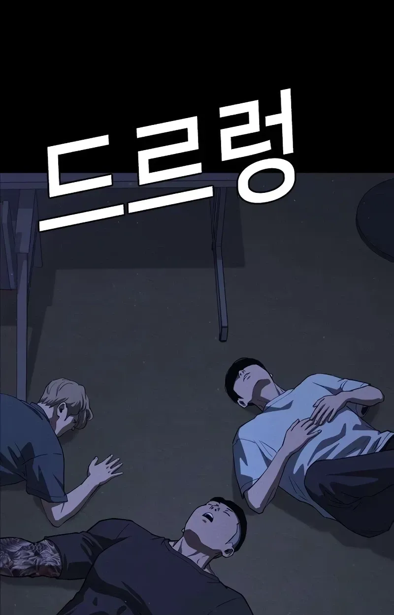 Read Contract Enrollment chapter 4 image 240 on Lezhin