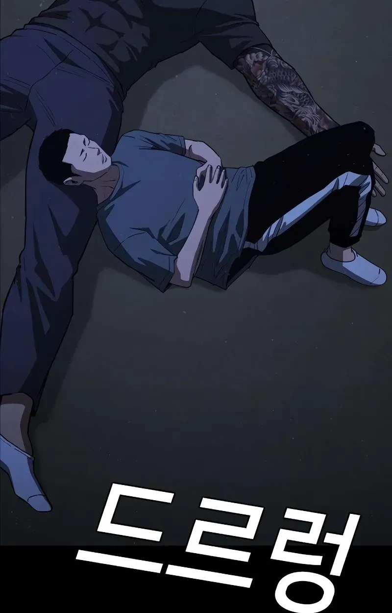 Read Contract Enrollment chapter 4 image 241 on Lezhin