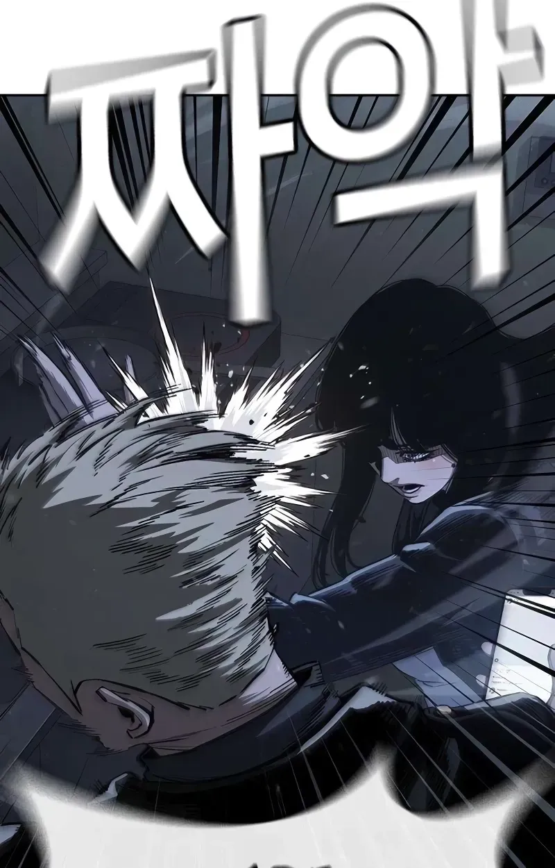 Read Contract Enrollment chapter 4 image 282 on Lezhin