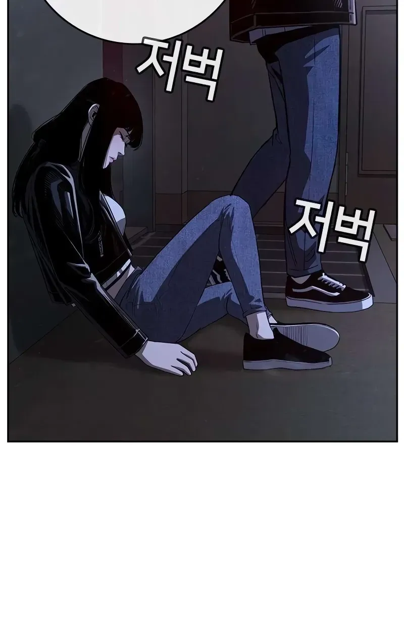 Read Contract Enrollment chapter 4 image 317 on Lezhin