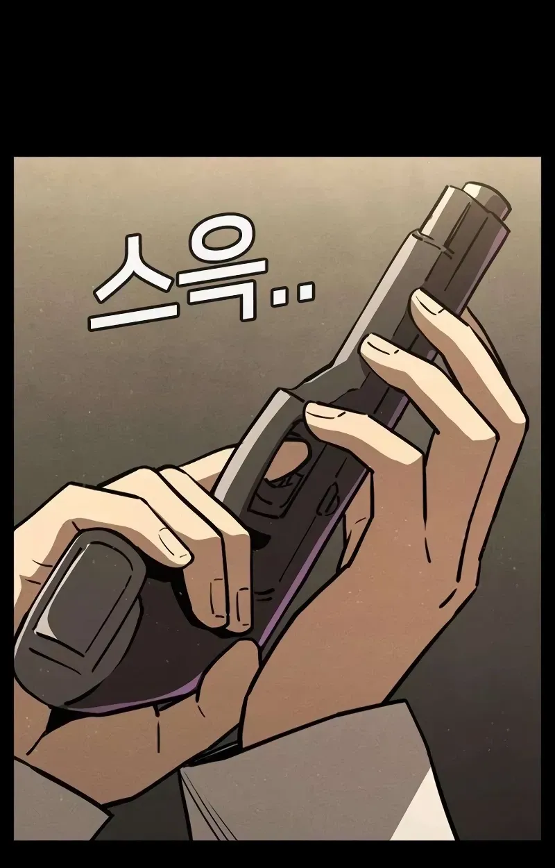 Read Contract Enrollment chapter 4 image 57 on Lezhin
