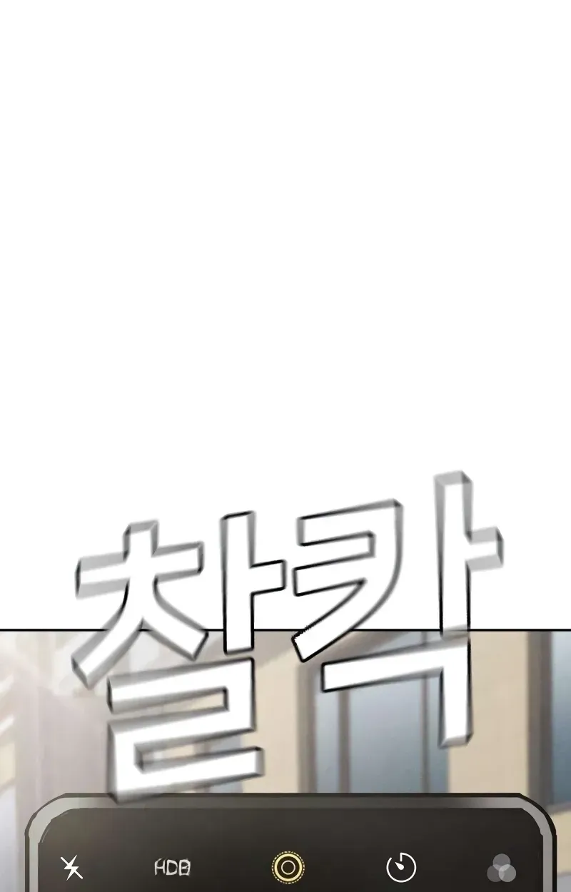 Read Contract Enrollment chapter 4 image 92 on Lezhin