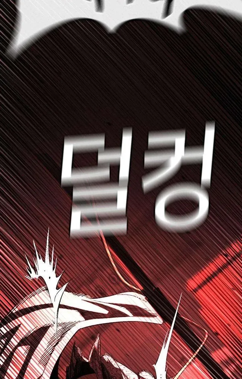 Read Contract Enrollment chapter 6 image 235 on Lezhin