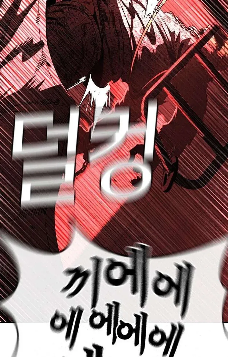 Read Contract Enrollment chapter 6 image 236 on Lezhin