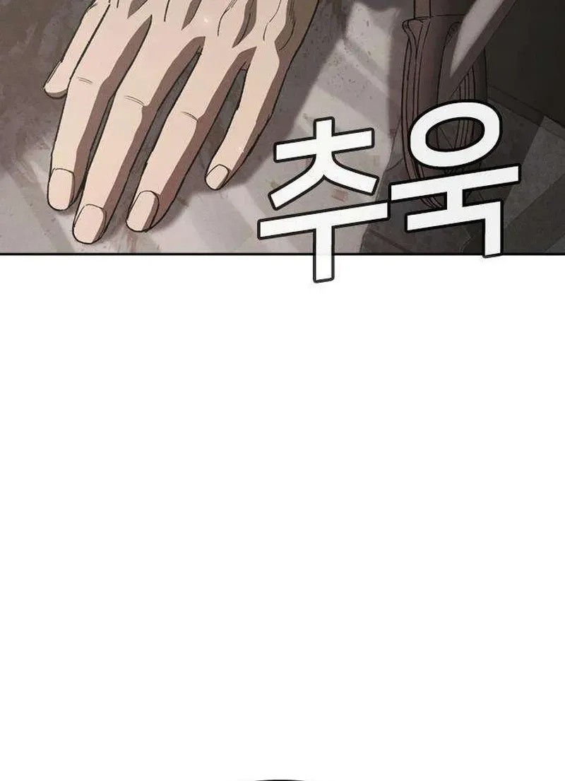 Read Contract Enrollment chapter 6 image 241 on Lezhin