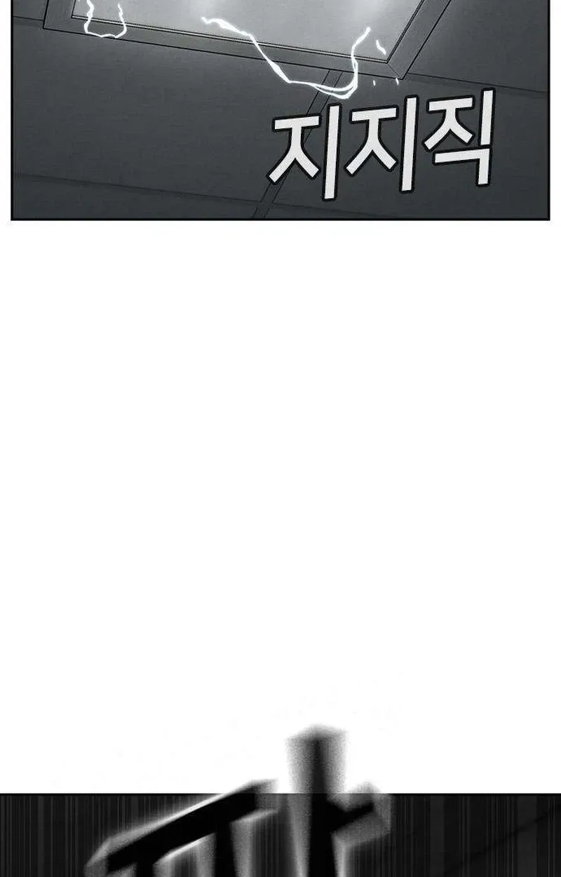 Read Contract Enrollment chapter 7 image 34 on Lezhin