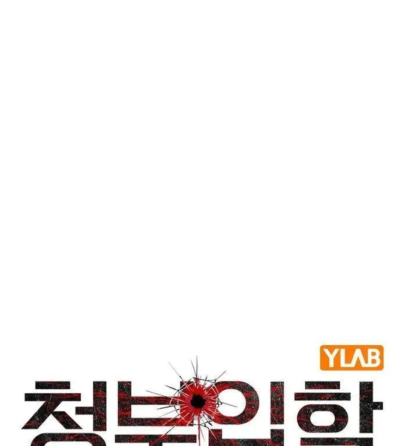 Read Contract Enrollment chapter 7 image 45 on Lezhin