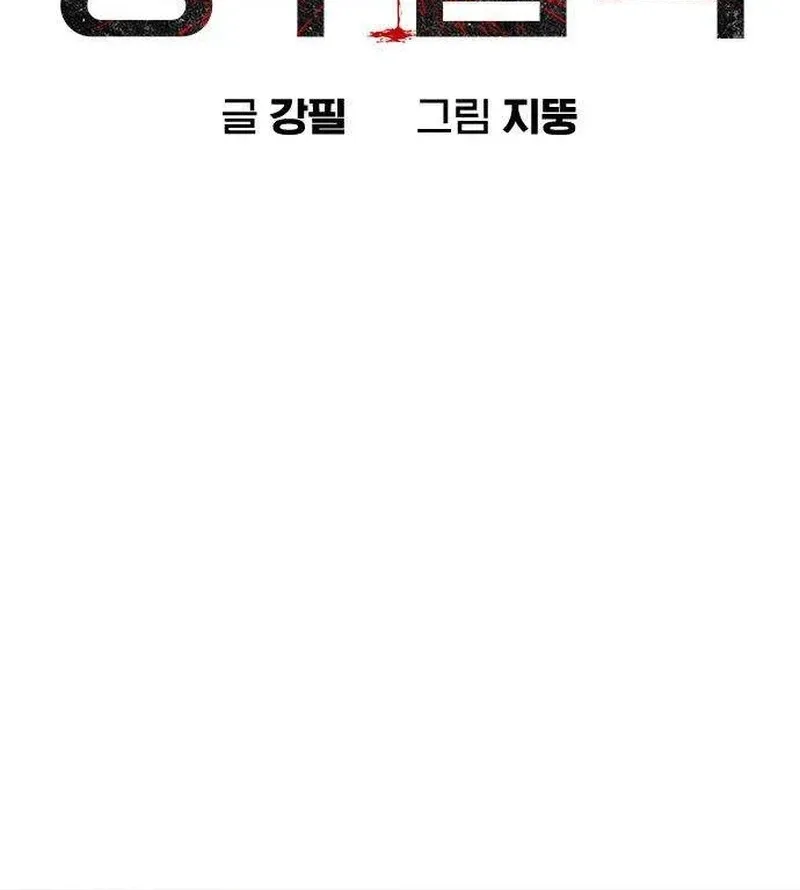 Read Contract Enrollment chapter 7 image 46 on Lezhin