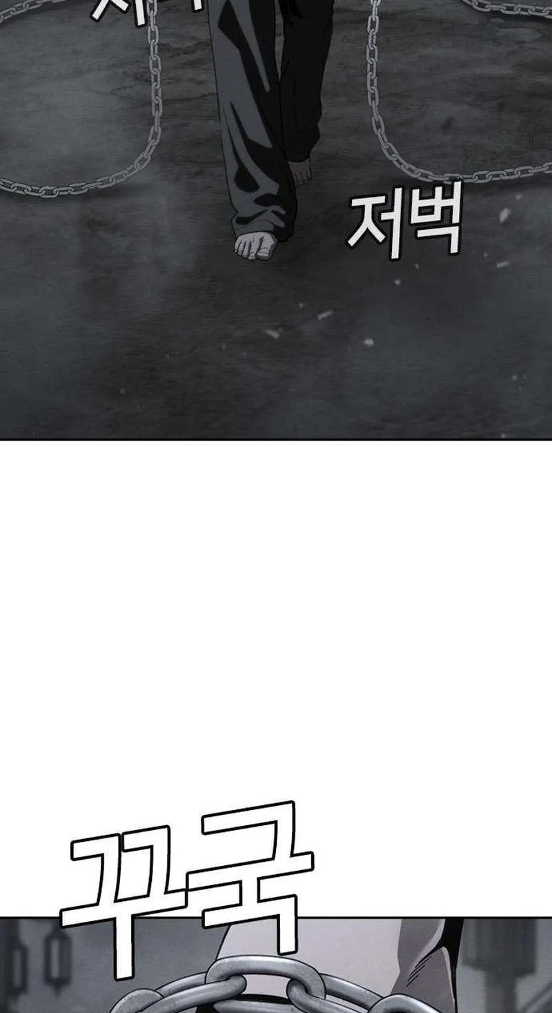 Read Contract Enrollment chapter 8 image 117 on Lezhin