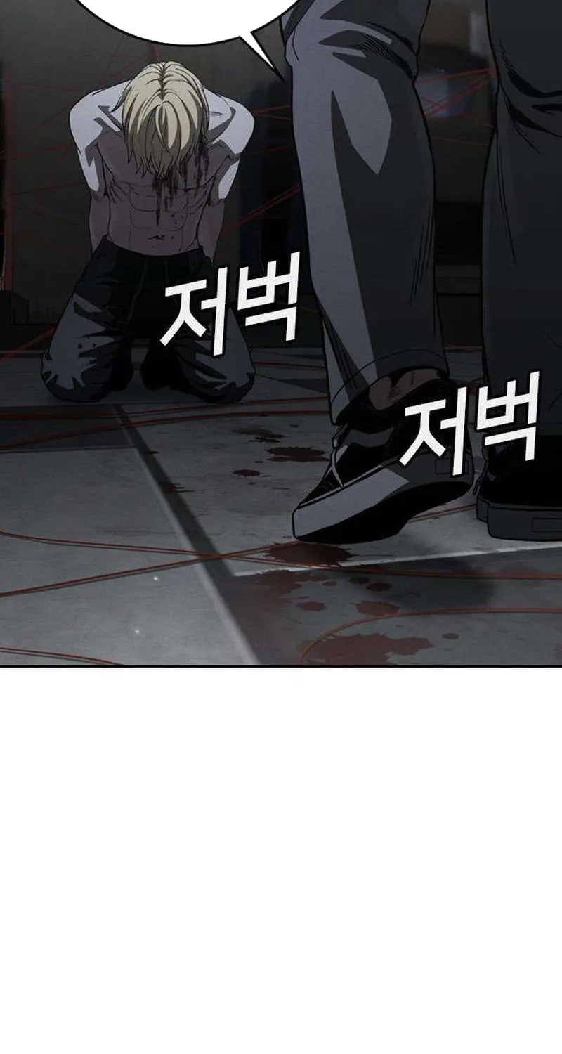 Read Contract Enrollment chapter 9 image 82 on Lezhin