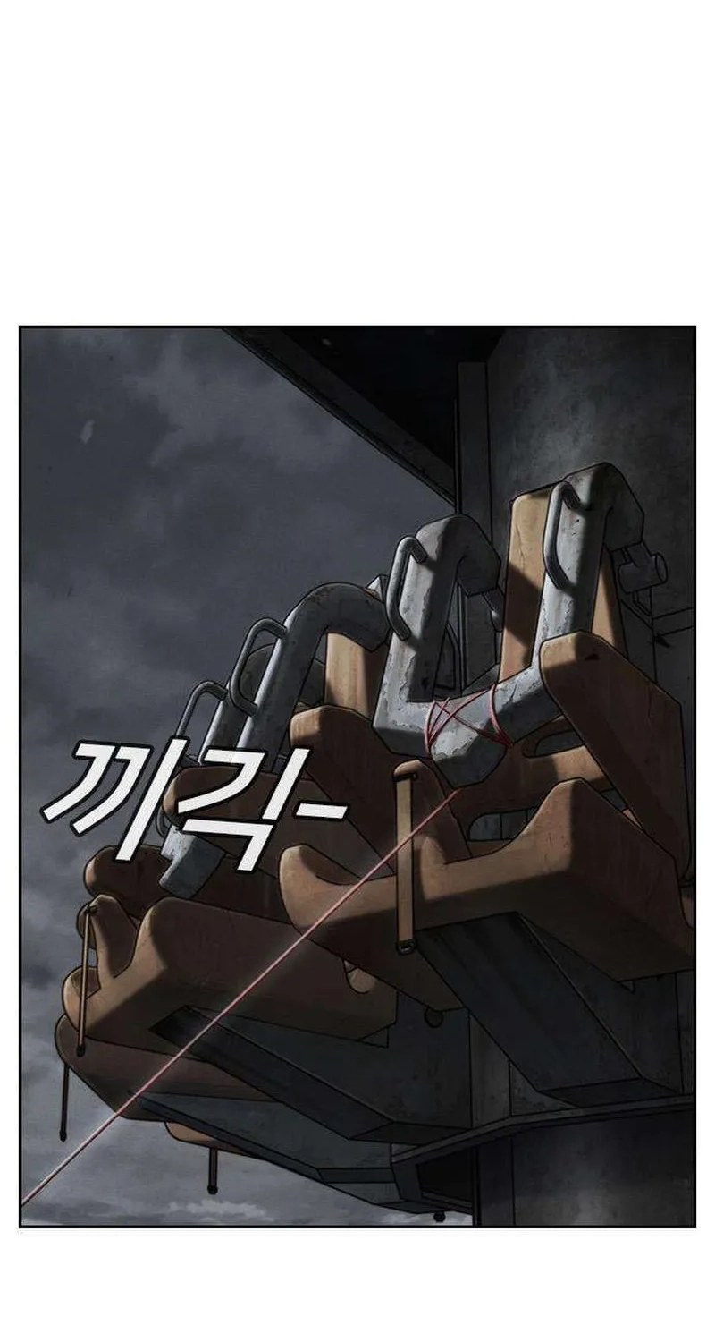 Read Contract Enrollment chapter 9 image 88 on Lezhin