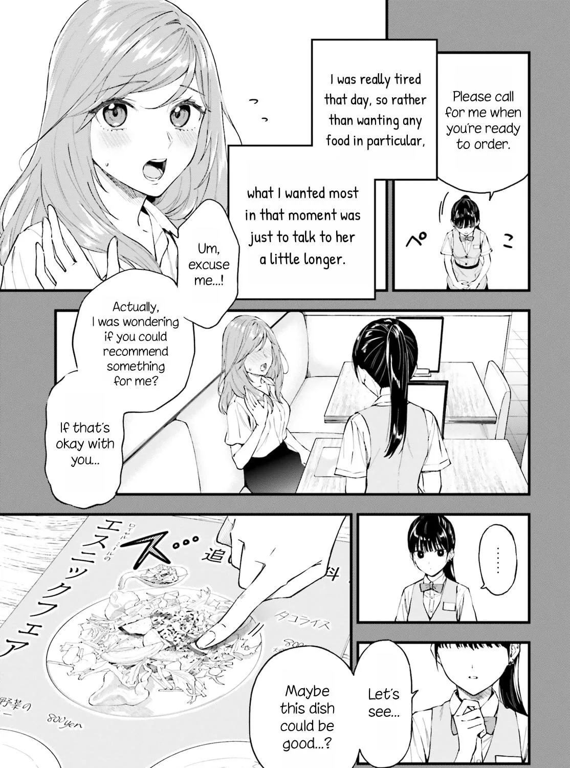 Read Contract Sisters chapter 1 image 18 on Lezhin