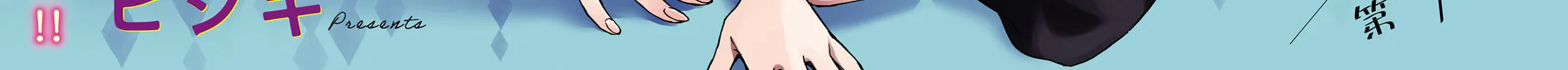 Read Contract Sisters chapter 1 image 3 on Lezhin