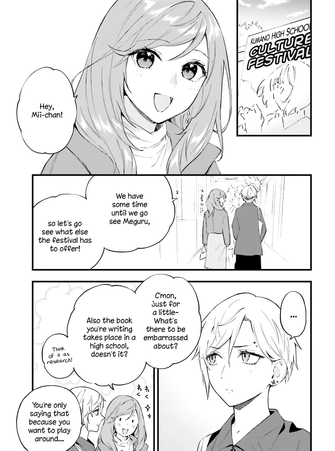 Read Contract Sisters chapter 12 image 2 on Lezhin