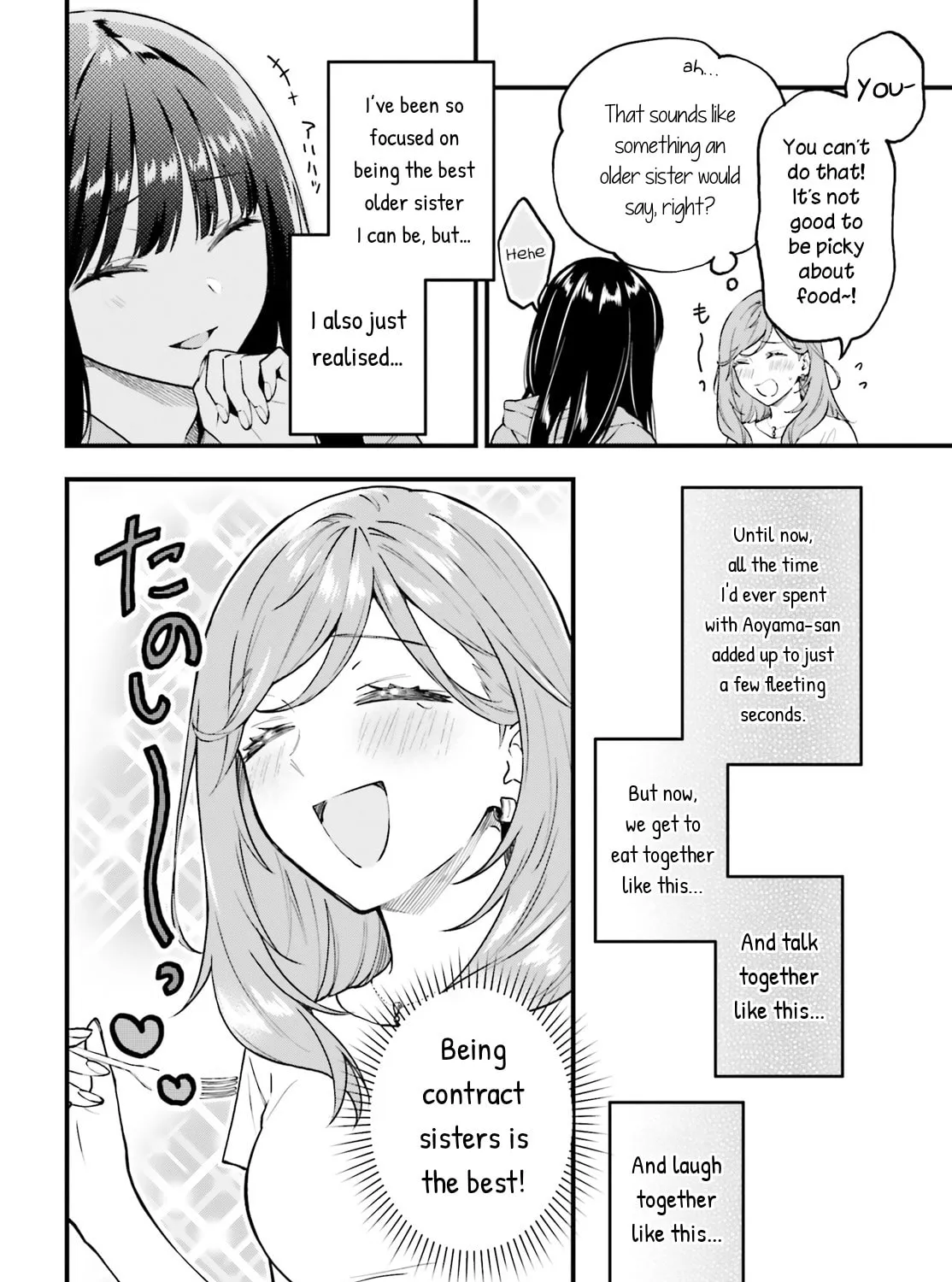 Read Contract Sisters chapter 2 image 30 on Lezhin