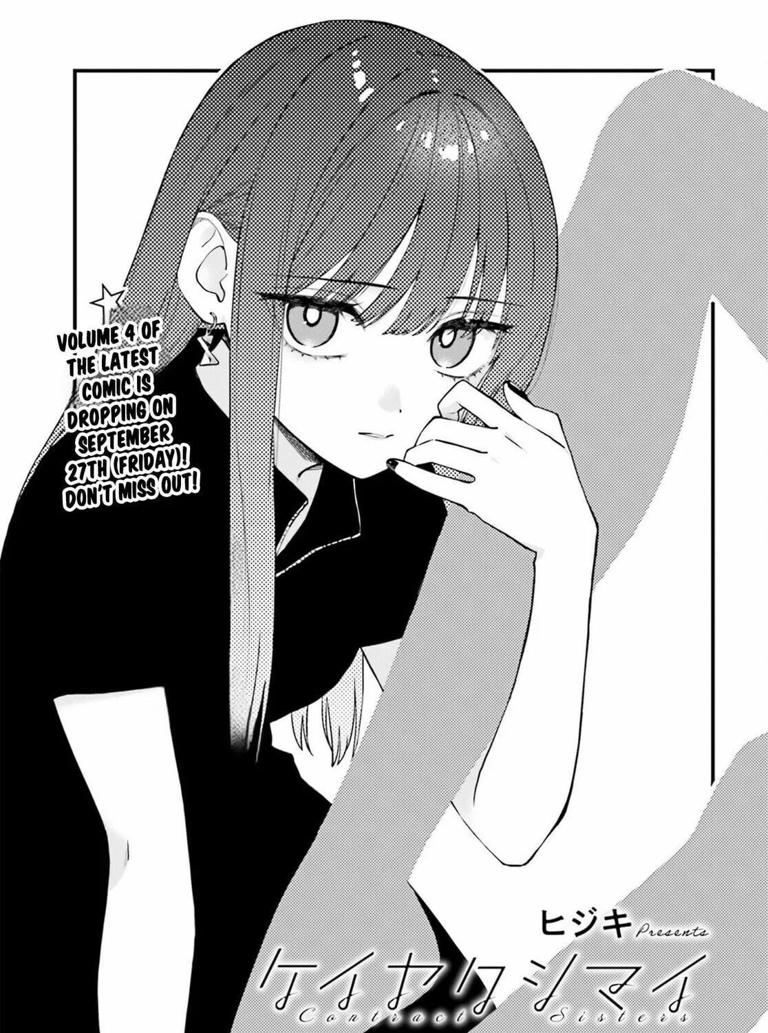 Read Contract Sisters chapter 23.1 image 4 on Lezhin