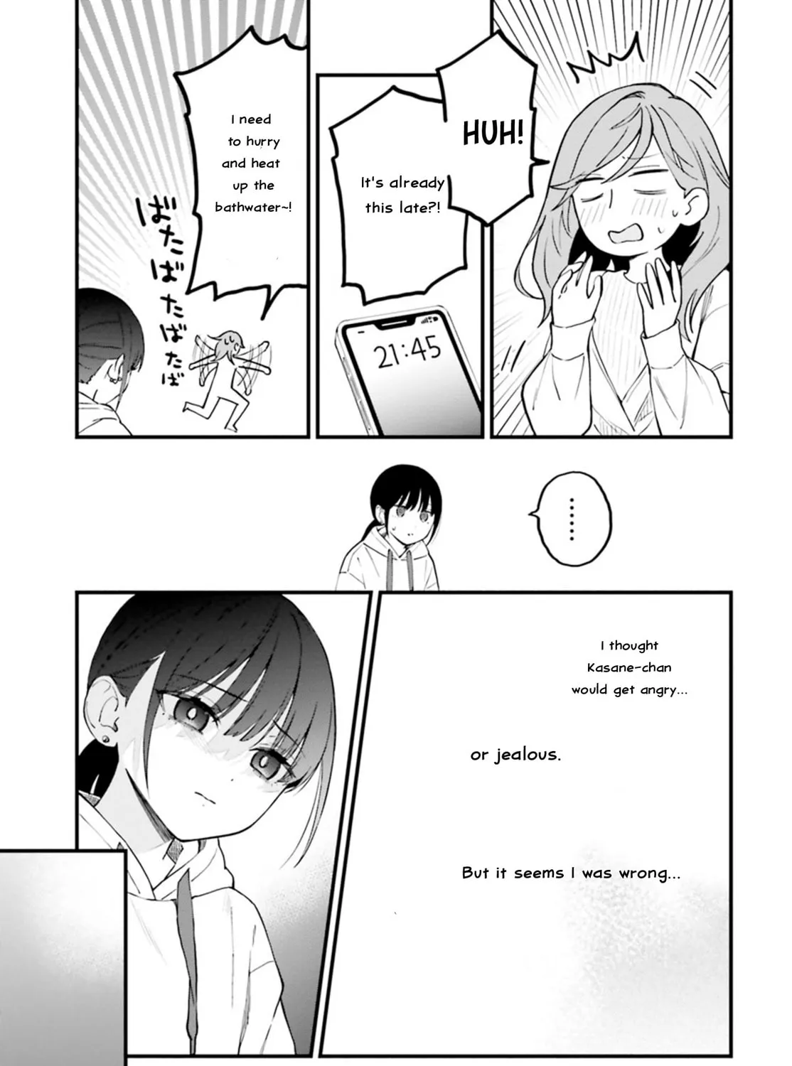 Read Contract Sisters chapter 23.2 image 14 on Lezhin
