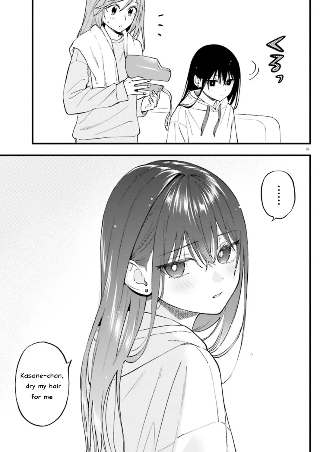 Read Contract Sisters chapter 23.2 image 18 on Lezhin