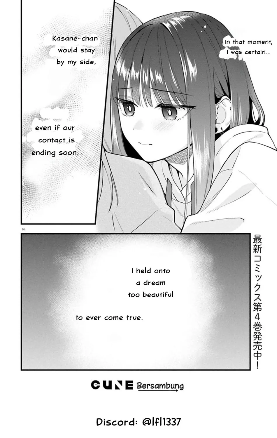 Read Contract Sisters chapter 23.2 image 32 on Lezhin