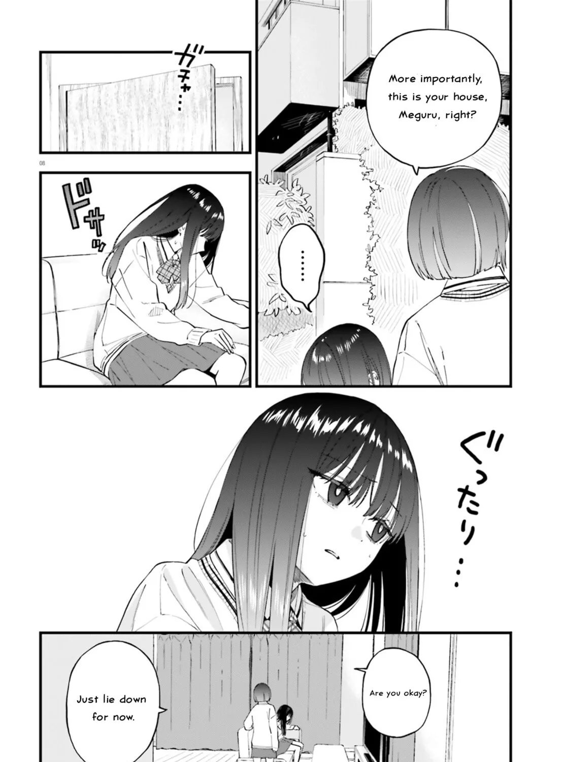 Read Contract Sisters chapter 24.1 image 14 on Lezhin