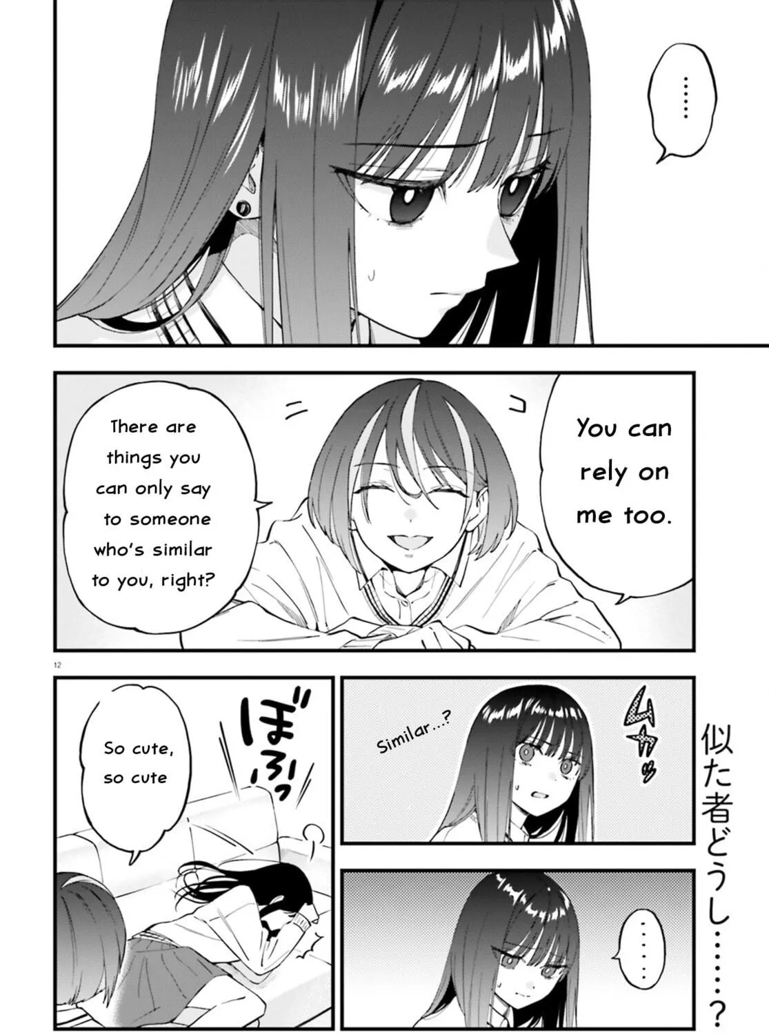 Read Contract Sisters chapter 24.1 image 22 on Lezhin