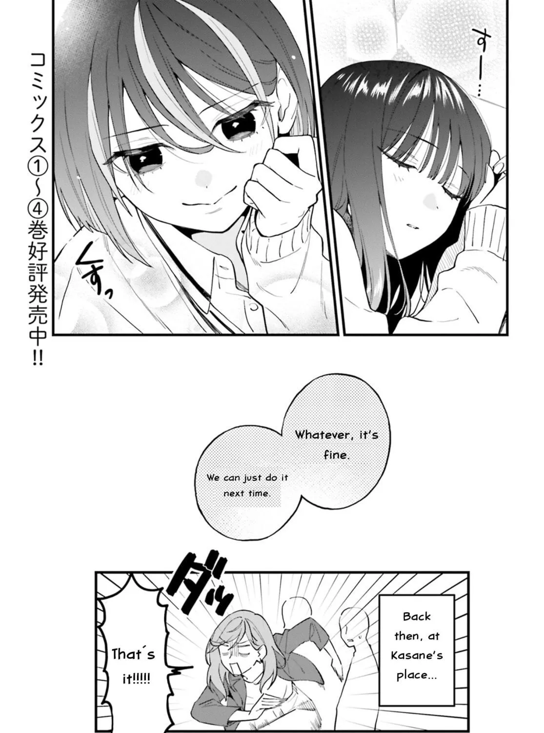 Read Contract Sisters chapter 24.2 image 16 on Lezhin