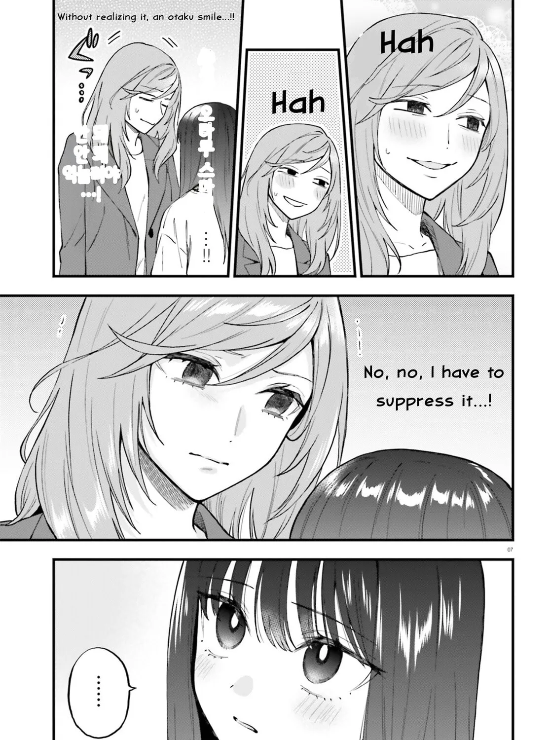 Read Contract Sisters chapter 25 image 12 on Lezhin