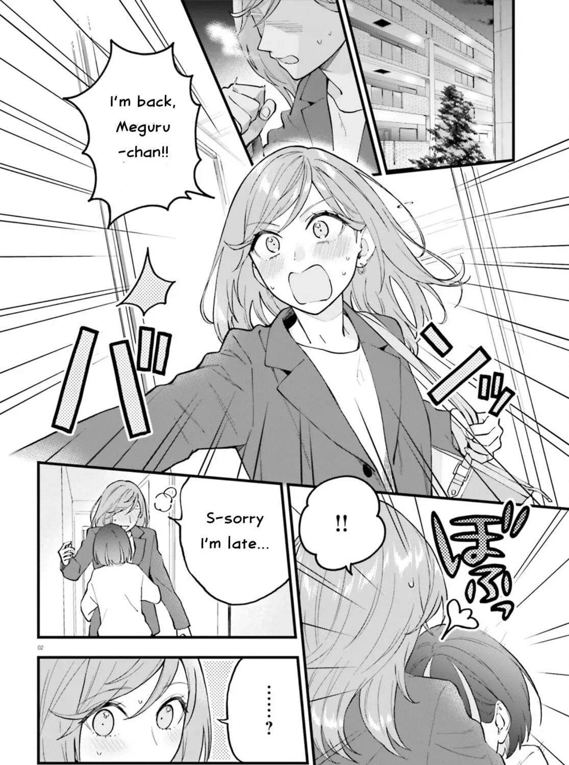 Read Contract Sisters chapter 25 image 2 on Lezhin