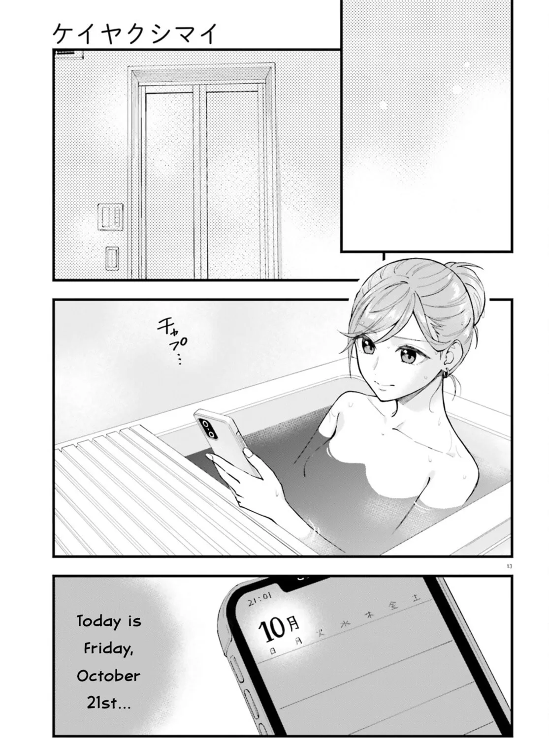 Read Contract Sisters chapter 25 image 24 on Lezhin