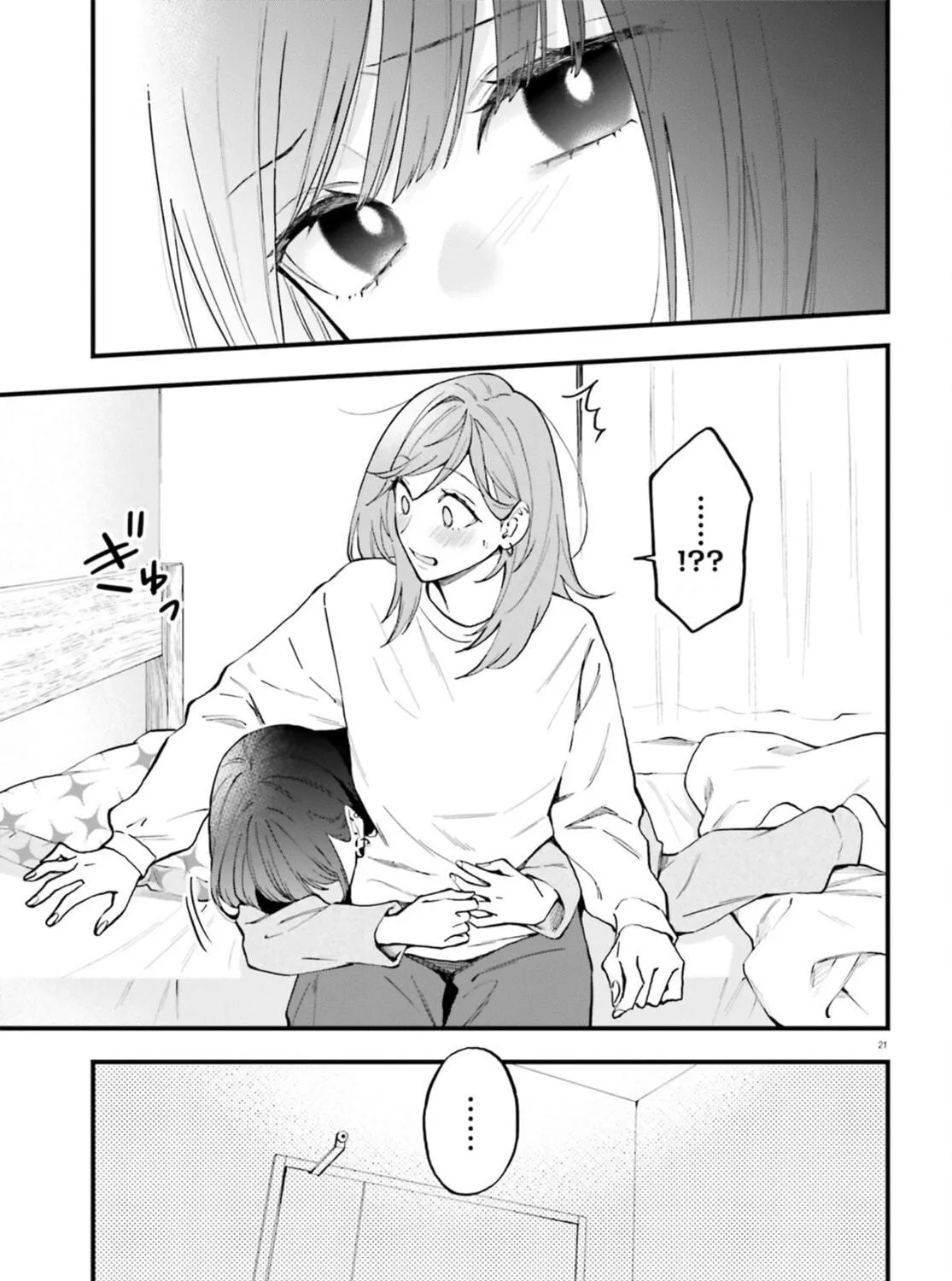 Read Contract Sisters chapter 25 image 40 on Lezhin