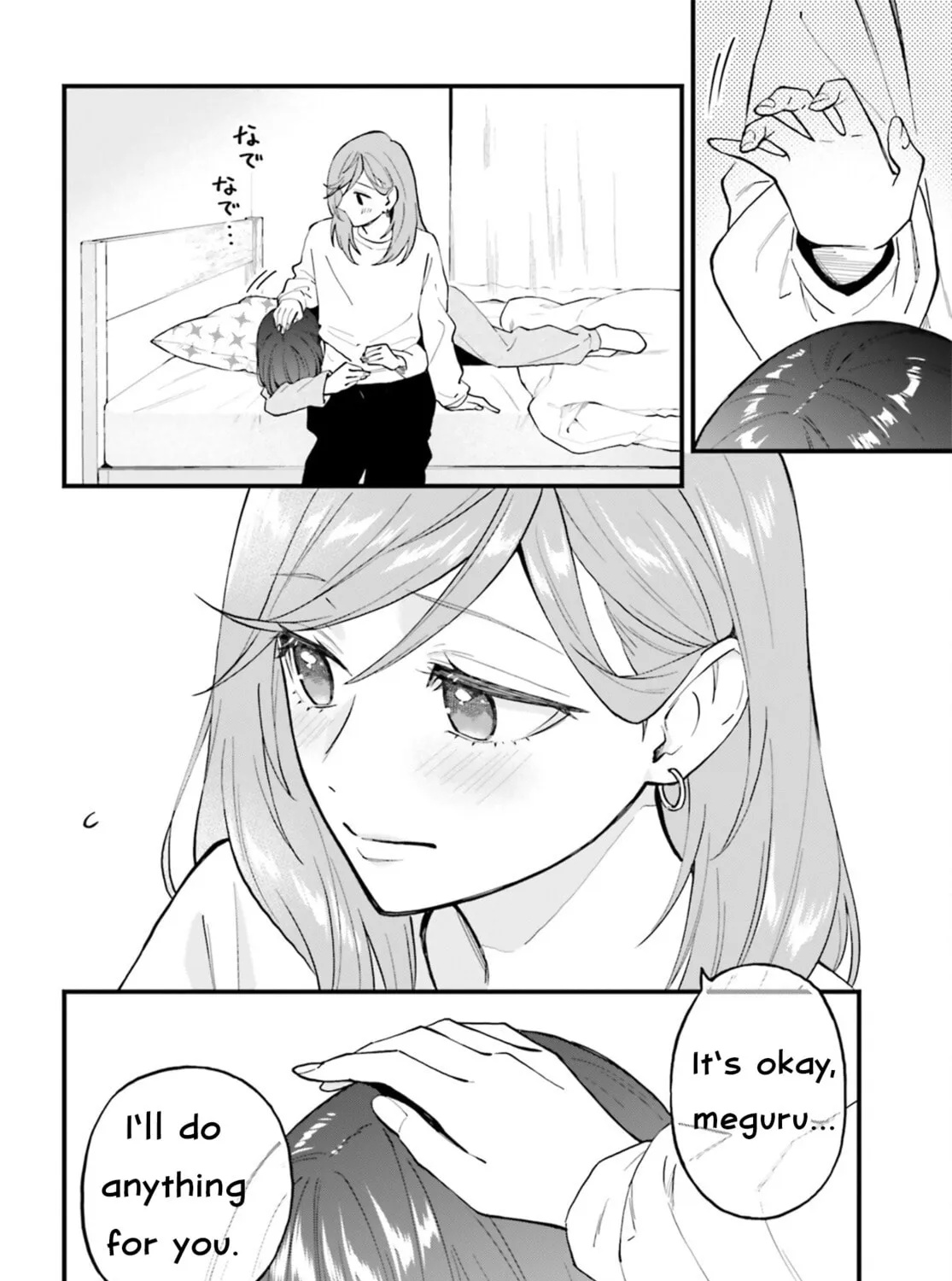 Read Contract Sisters chapter 25 image 42 on Lezhin