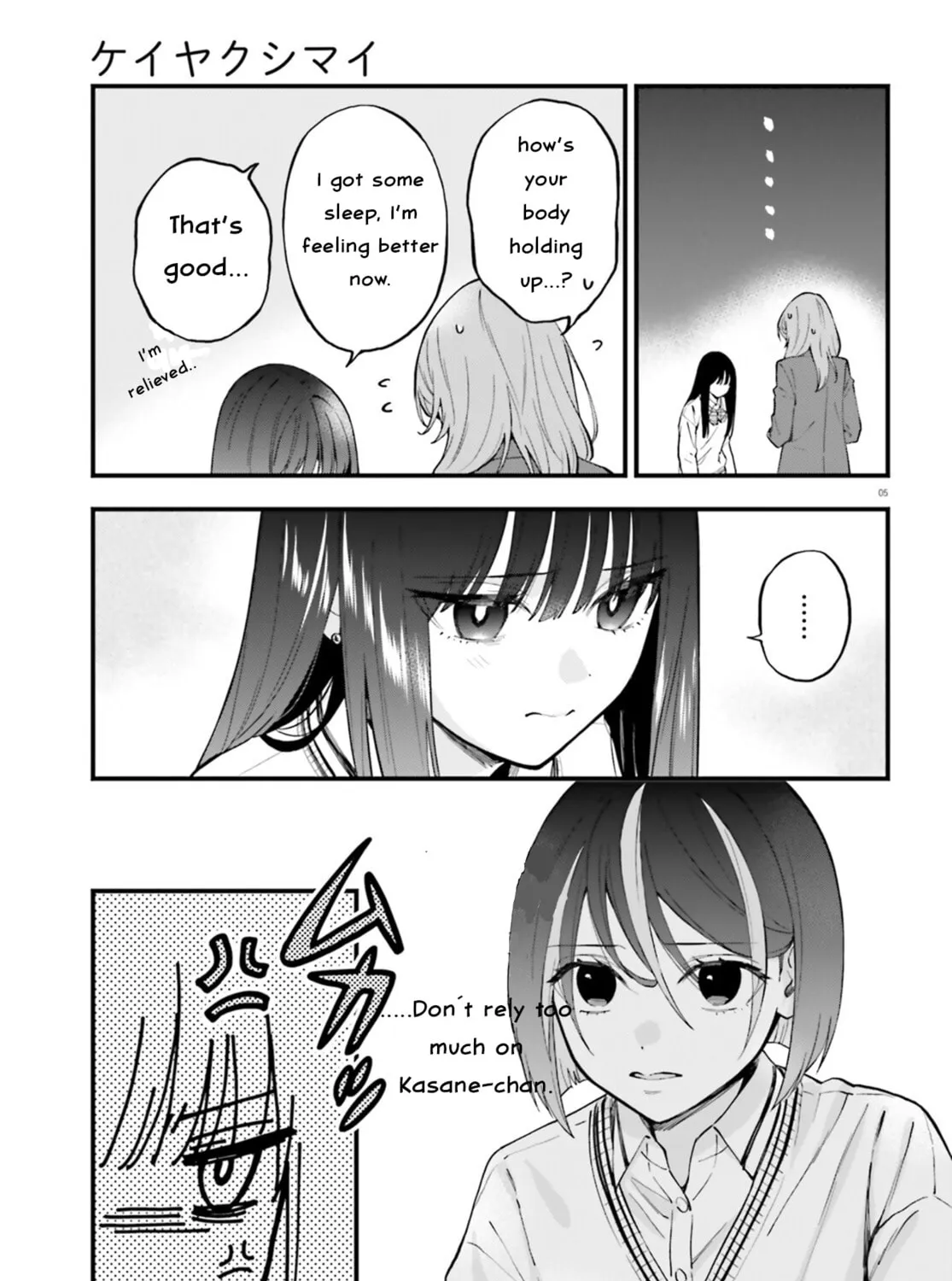 Read Contract Sisters chapter 25 image 8 on Lezhin