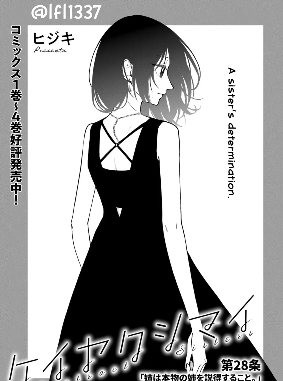 Read Contract Sisters chapter 28.1 image 2 on Lezhin