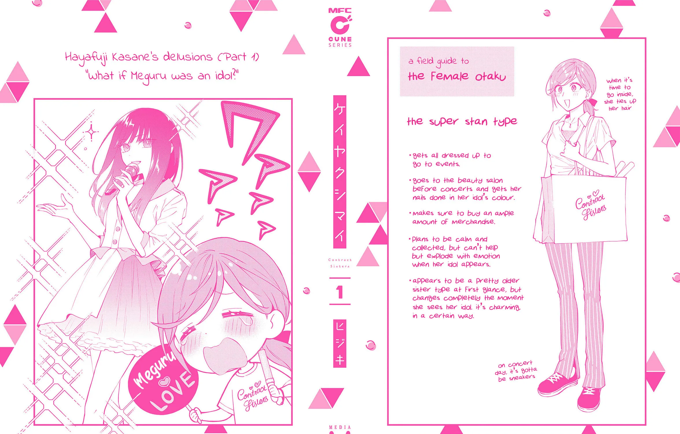 Read Contract Sisters chapter 5.5 image 10 on Lezhin