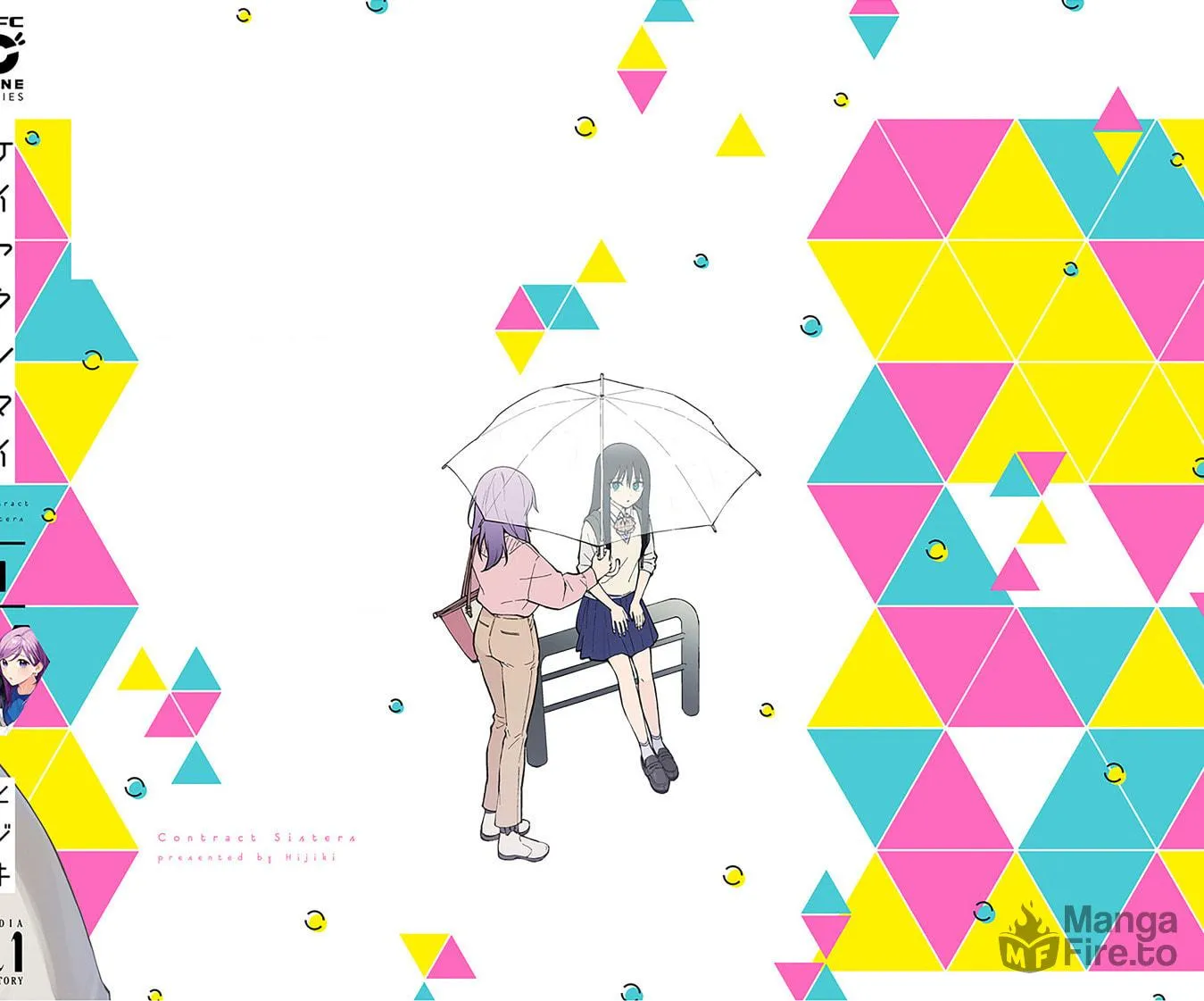 Read Contract Sisters chapter 5.5 image 8 on Lezhin