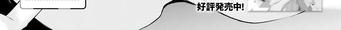 Read Contract Sisters chapter 6 image 1 on Lezhin