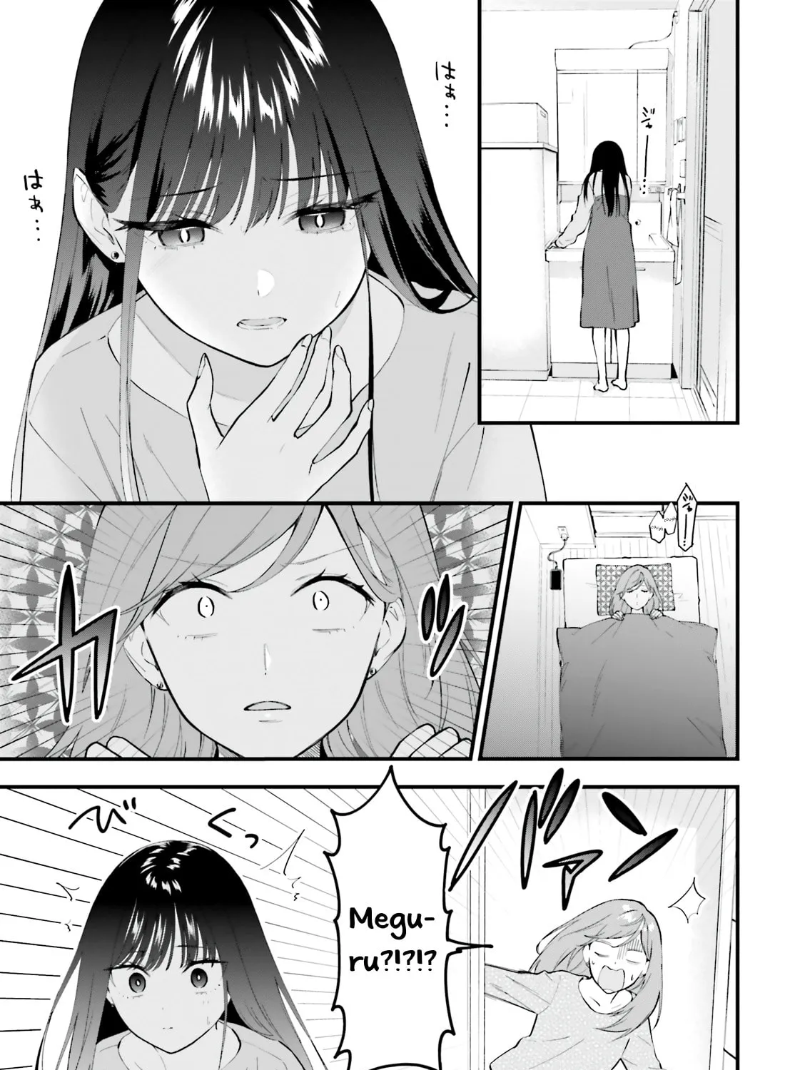 Read Contract Sisters chapter 6 image 12 on Lezhin