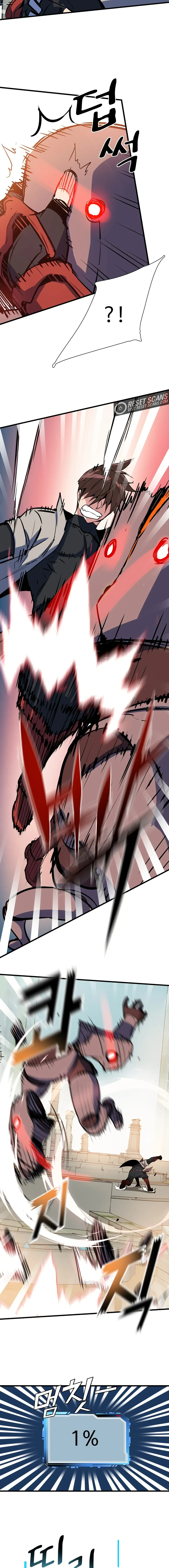Read Control Master chapter 10 image 3 on Lezhin