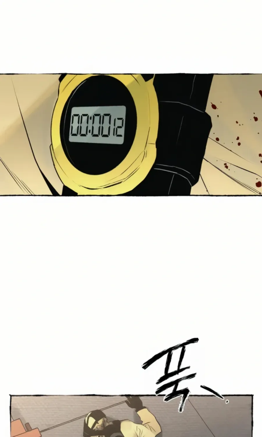 Control Zone Management Department Chapter 11 page 11 - 