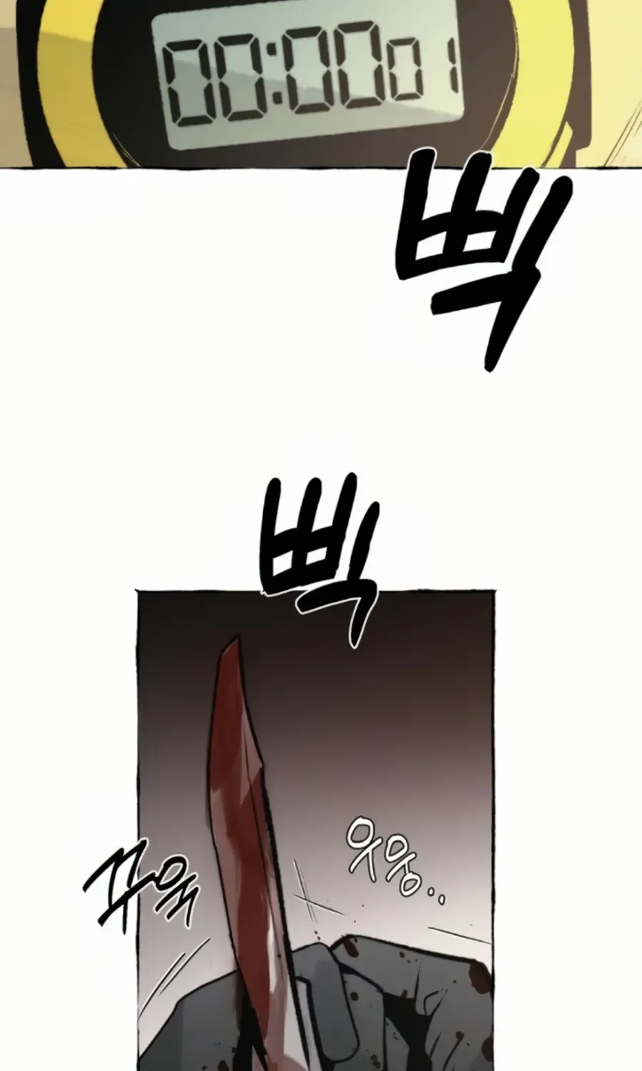 Control Zone Management Department Chapter 11 page 19 - 